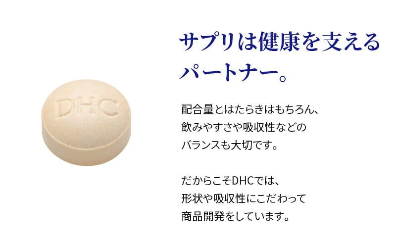 【ふるさと納税】＼選べる個数／DHCサプリ 大豆イソフラボン エクオール (30日分) 1個 / 2個 / 3個 / 6個 セット ｜ ふるさと納税 dhc サプリ ディーエイチシー サプリメント 女性 イソフラボン 美容 大豆エクオール エイジングケア 健康 健康管理 ケア 大豆 サプリ thumbnail 3