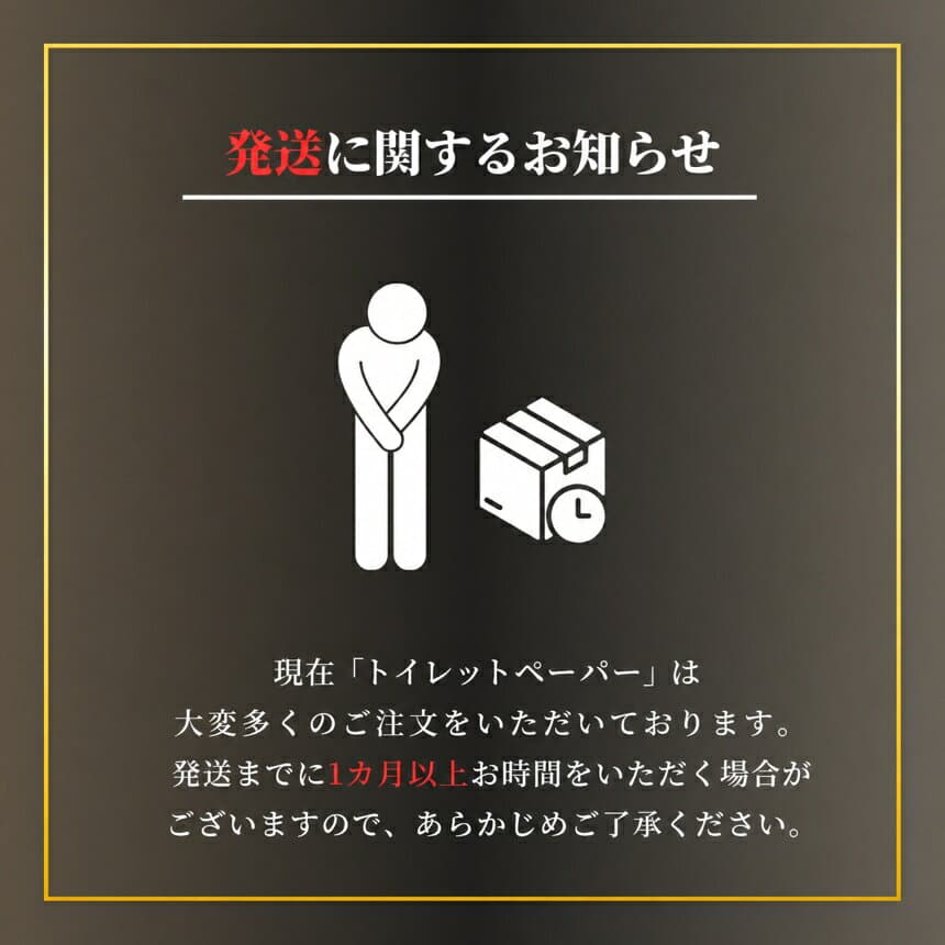 【ふるさと納税】トイレットペーパー シングル ダブル 選べる 種類 内容量 限定 | トイレット ペーパー 天然 やさしい 肌触り 日用品 ふるさと 納税 備蓄 防災 エコ 無香料 香料不使用 常備品 消耗品 生活用品 まとめ買い 栃木県 下野市 送料無料 thumbnail 2