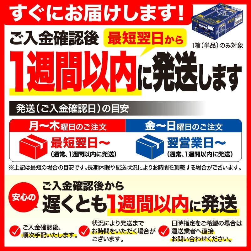 【ふるさと納税】高評価 ビール ザ・プレミアムモルツ 香るエール 350ml 500ml ( 選べる 1箱 2箱 / 単品 定期便 ) 12本 12缶 24本 24缶 48本 48缶 プレモル 缶ビール 生ビール サントリー お酒 酒 アルコール ギフト 贈答 人気 お取り寄せ 送料無料 群馬県 千代田町 thumbnail 2