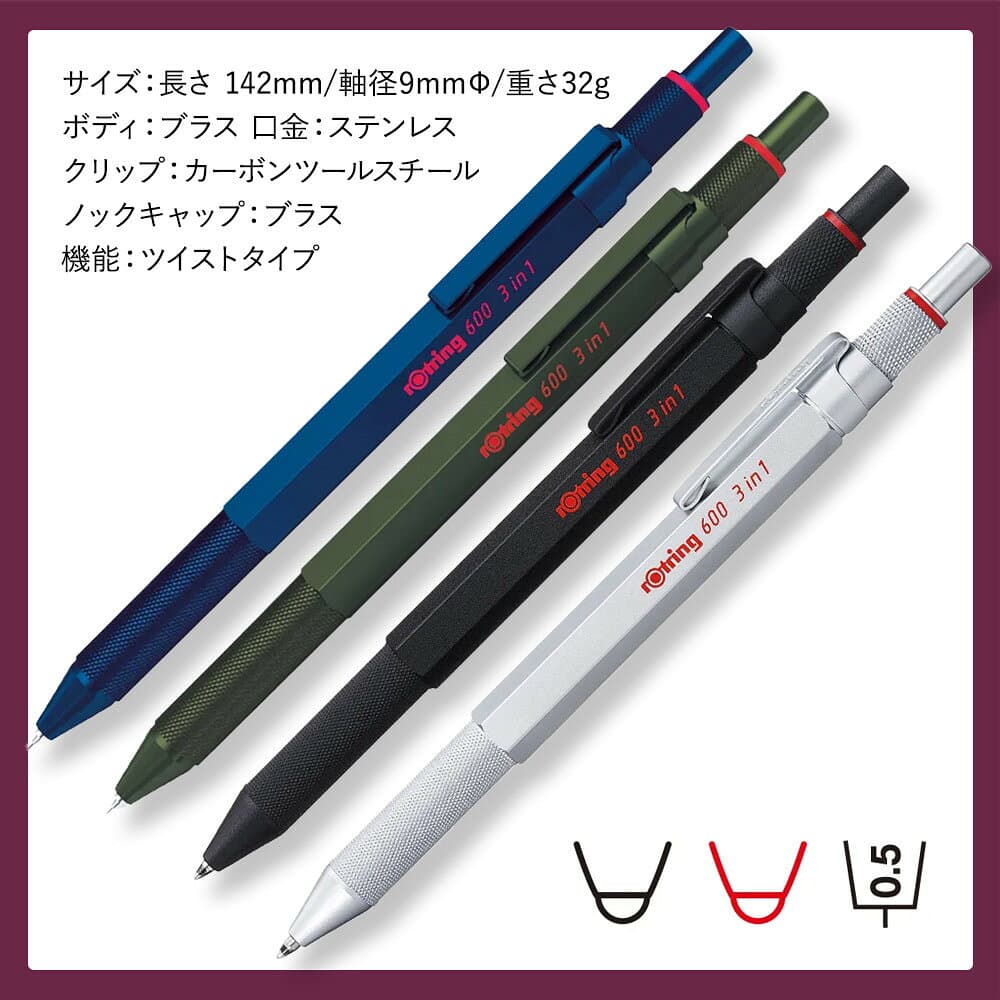 【ふるさと納税】ロットリング 600 3in1 マルチペン ／ rOtring ボールペン メカニカルペンシル 多機能ペン マルチペン 埼玉県 thumbnail 2