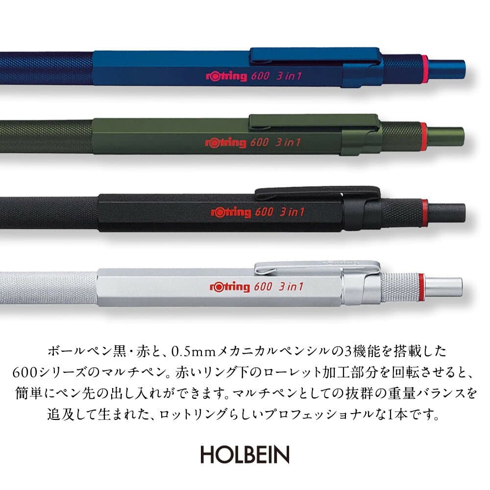 【ふるさと納税】ロットリング 600 3in1 マルチペン ／ rOtring ボールペン メカニカルペンシル 多機能ペン マルチペン 埼玉県 thumbnail 3