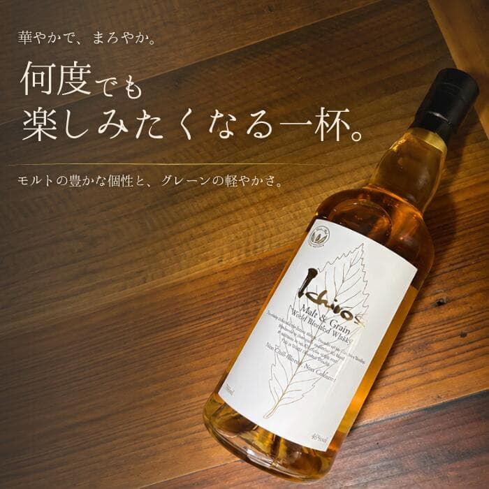 【ふるさと納税】 イチローズモルト＆グレーン　ホワイトリーフ（化粧箱入り） ／ 日本ウイスキー 飲みやすい 香り高い 700ml ハイボール ロック ストレート 食中酒 食後酒 ウイスキー初心者 バー 自宅時間 お酒 洋酒 ウイスキー 送料無料 埼玉県 特産 No.401 thumbnail 3