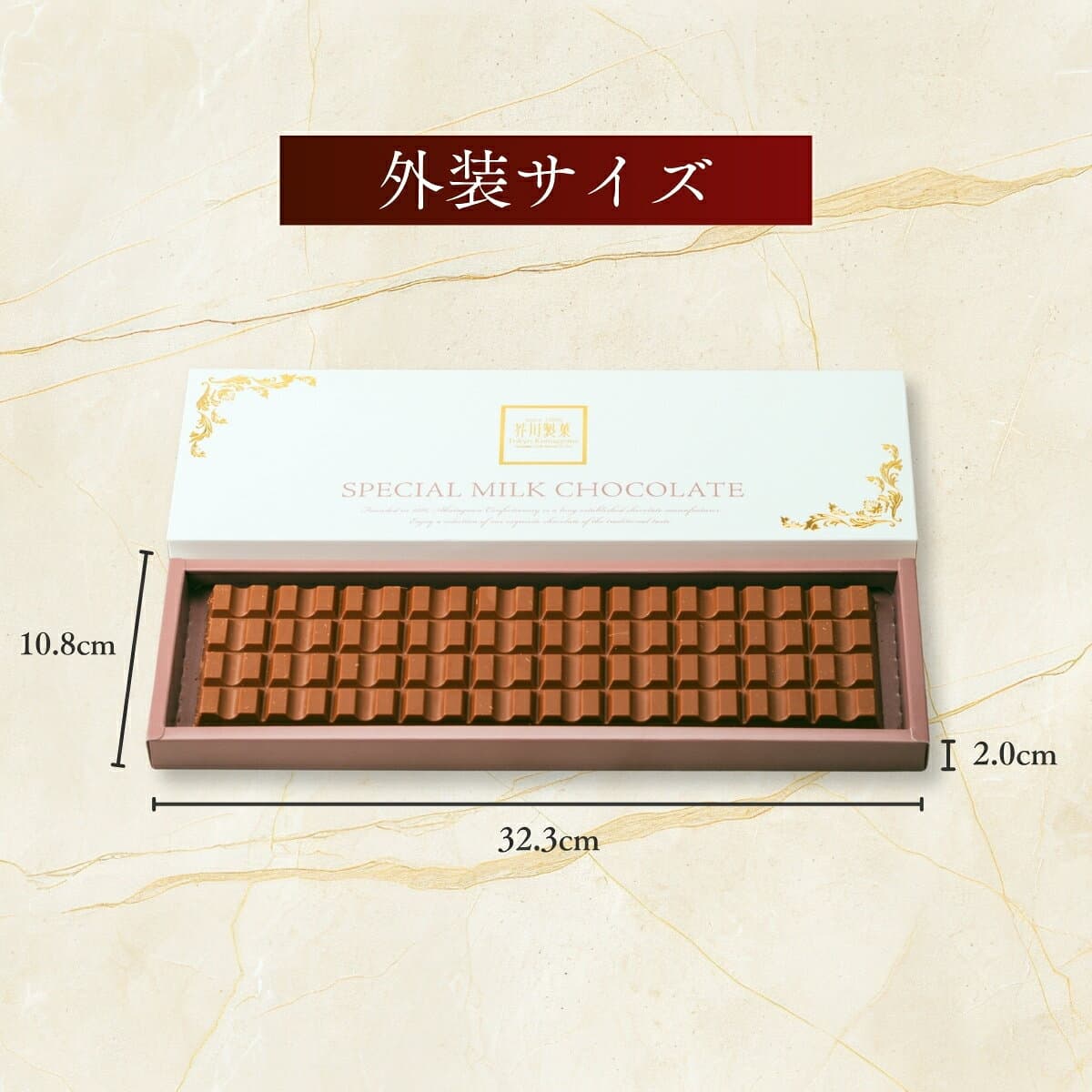 【ふるさと納税】チョコレート スペシャルミルクチョコレート 300g×2枚 | チョコレート ちょこれーと チョコ ちょこ ミルクチョコレート 板チョコ バレンタイン バレンタインデー お菓子 スイーツ デザート おやつ ギフト 贈り物 プレゼント 芥川製菓株式会社 埼玉県 狭山市 thumbnail 3