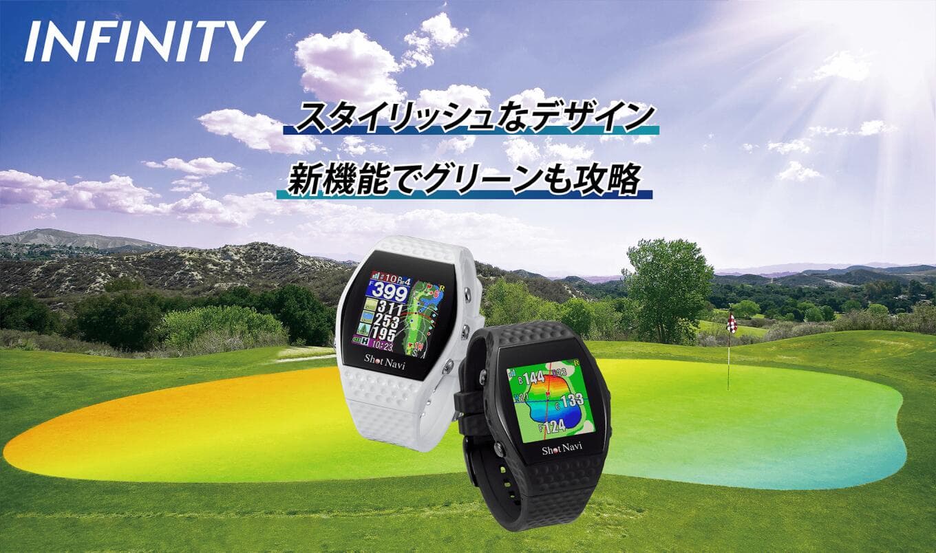 【ふるさと納税】【期間限定】【アウトレット品】Shot Navi INFINITY・Laser Sniper nano GR（ショットナビ インフィニティ・レーザースナイパー ナノ GR）セット＜カラー：ブラック＞　【11218-0870】 ShotNavi GR ゴルフ距離計測器 レーザー距離計 ゴルフウォッチ thumbnail 3