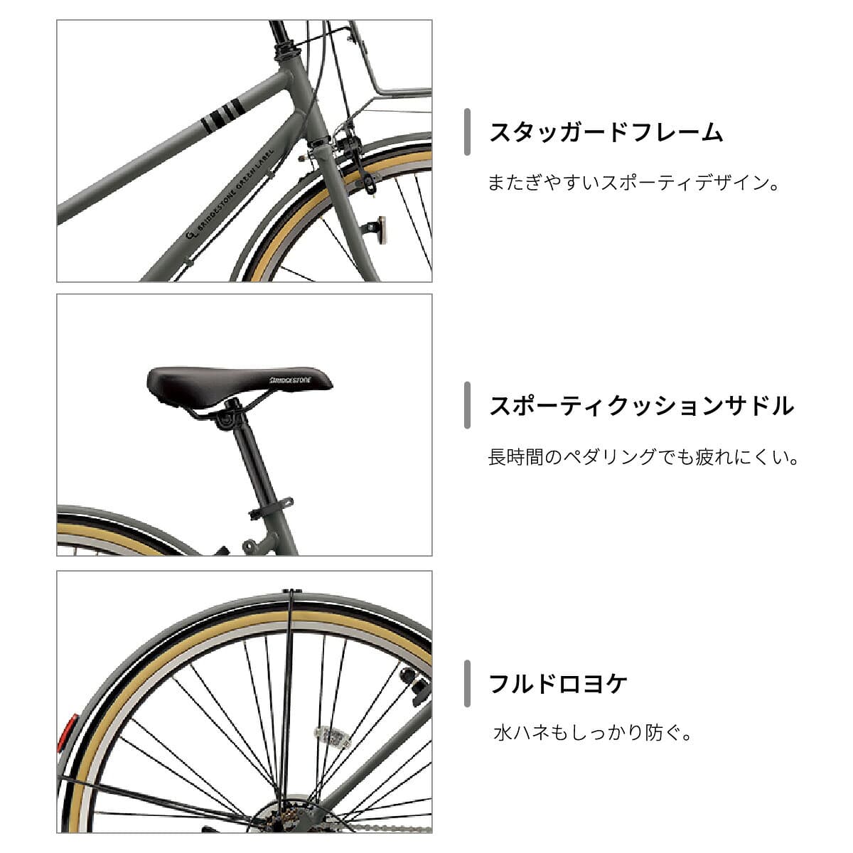 【ふるさと納税】自転車 ブリヂストン マークローザ 7S 26インチ ダークアッシュ(ツヤ消しカラー) | 自転車 スポーティ 通勤 通学 おしゃれ 快適 乗りやすさ 街乗り ブリジストン 防犯 26インチ ブリジストン 埼玉県 上尾市 thumbnail 2
