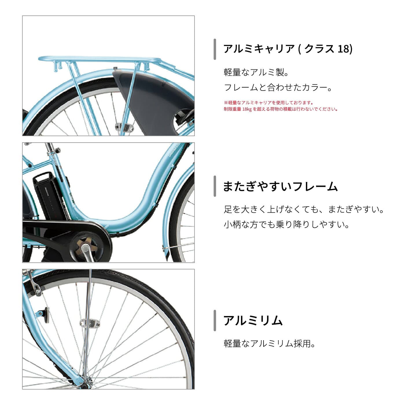 【ふるさと納税】電動自転車 ブリヂストン アシスタU LT (ライト) 26インチ プレシャススカイ | 電動自転車 電動アシスト 自転車 軽量 街乗り ベーシック 防犯 26インチ ブリジストン 埼玉県 上尾市 thumbnail 2