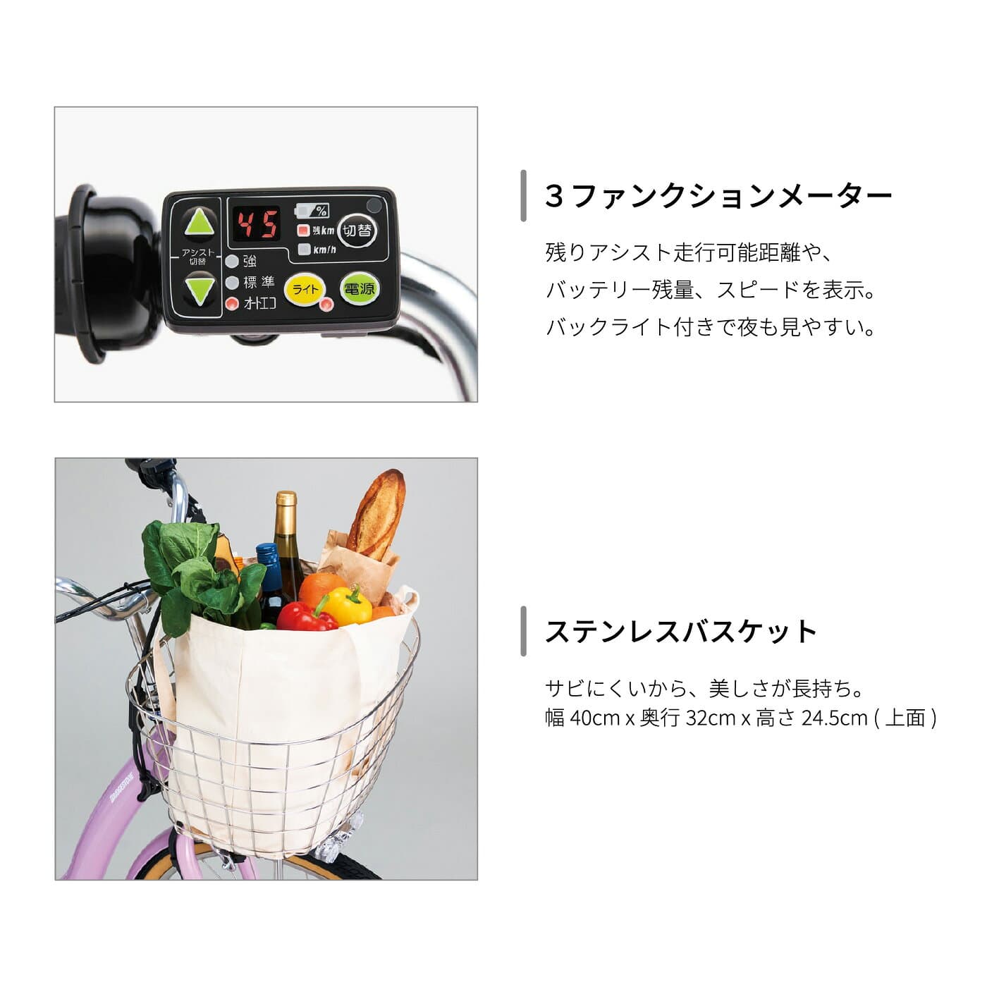 【ふるさと納税】電動自転車 ブリヂストン アシスタU LT (ライト) 26インチ プレシャススカイ | 電動自転車 電動アシスト 自転車 軽量 街乗り ベーシック 防犯 26インチ ブリジストン 埼玉県 上尾市 thumbnail 3