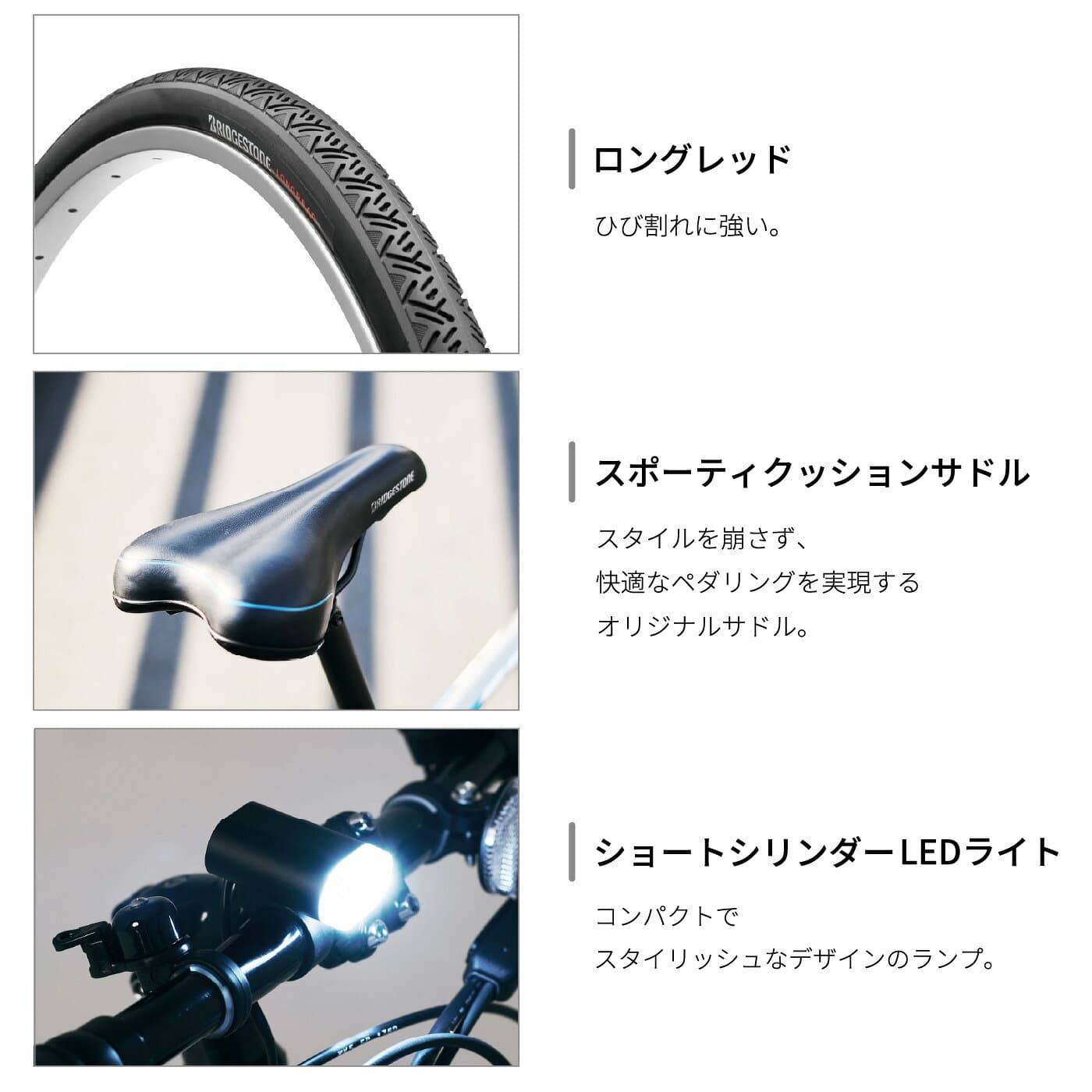 【ふるさと納税】電動自転車 ブリヂストン TB1e(ティービーワンe) 27インチ マットグレー | 電動自転車 電動 アシスト 自転車 充電長持ち 通勤 通学 クロスバイク 防犯 ブリジストン 埼玉県 上尾市 thumbnail 2