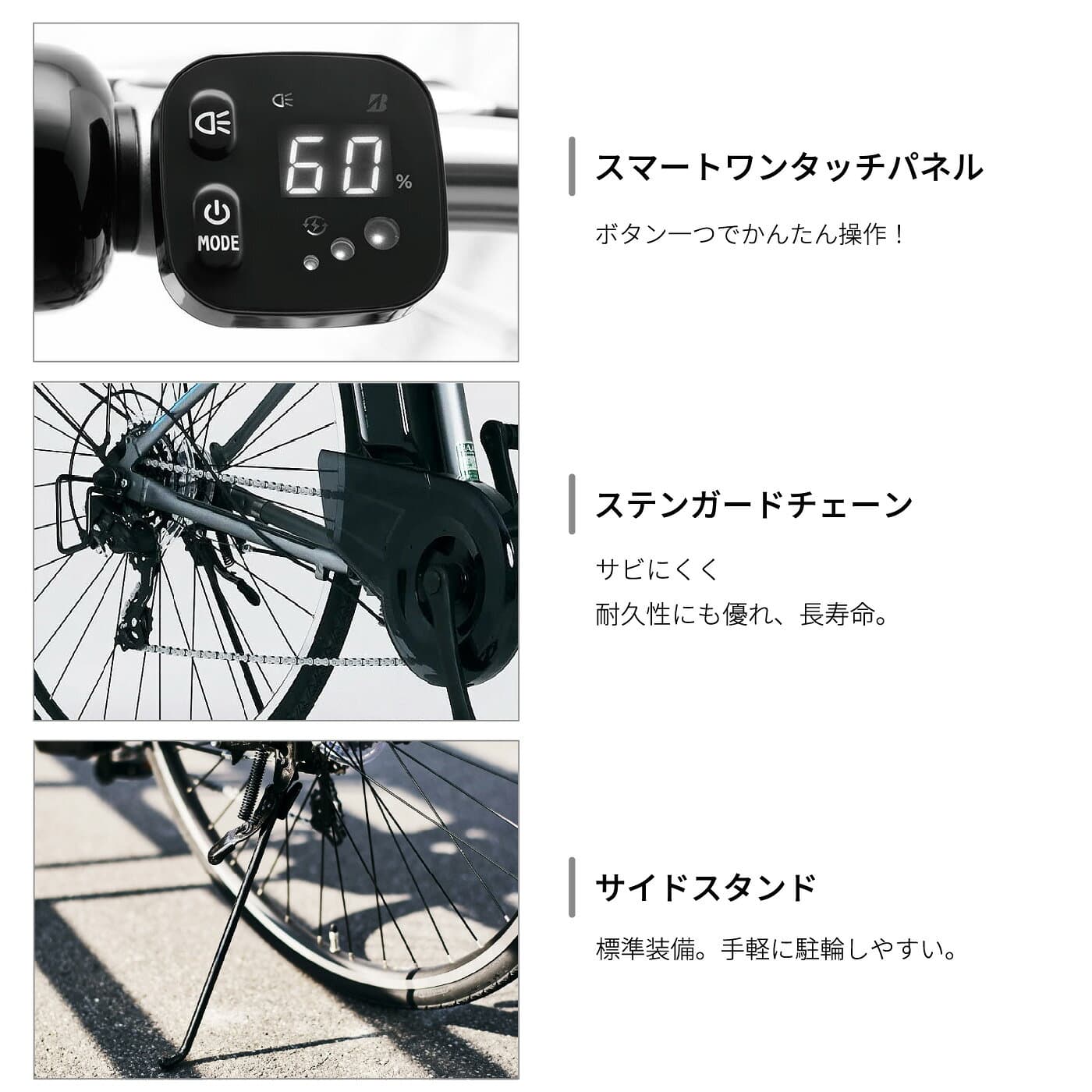 【ふるさと納税】電動自転車 ブリヂストン TB1e(ティービーワンe) 27インチ マットグレー | 電動自転車 電動 アシスト 自転車 充電長持ち 通勤 通学 クロスバイク 防犯 ブリジストン 埼玉県 上尾市 thumbnail 3