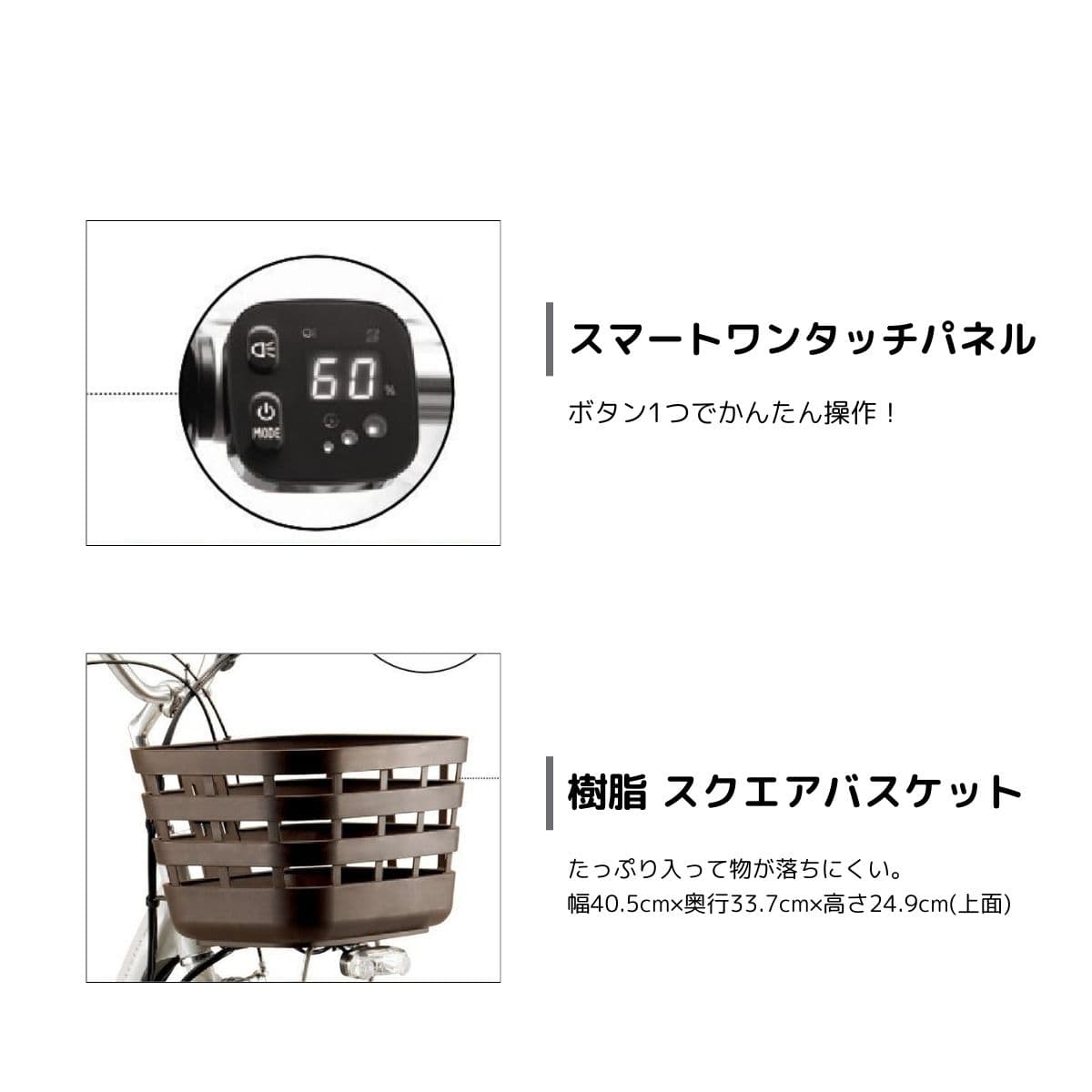 【ふるさと納税】電動自転車 ブリヂストン フロンティアデラックス 26インチ ショコラブラウン | 電動 アシスト 自転車 両輪駆動 またぎやすい 乗りやすい 防犯 26インチ ブリジストン 埼玉県 上尾市 thumbnail 3