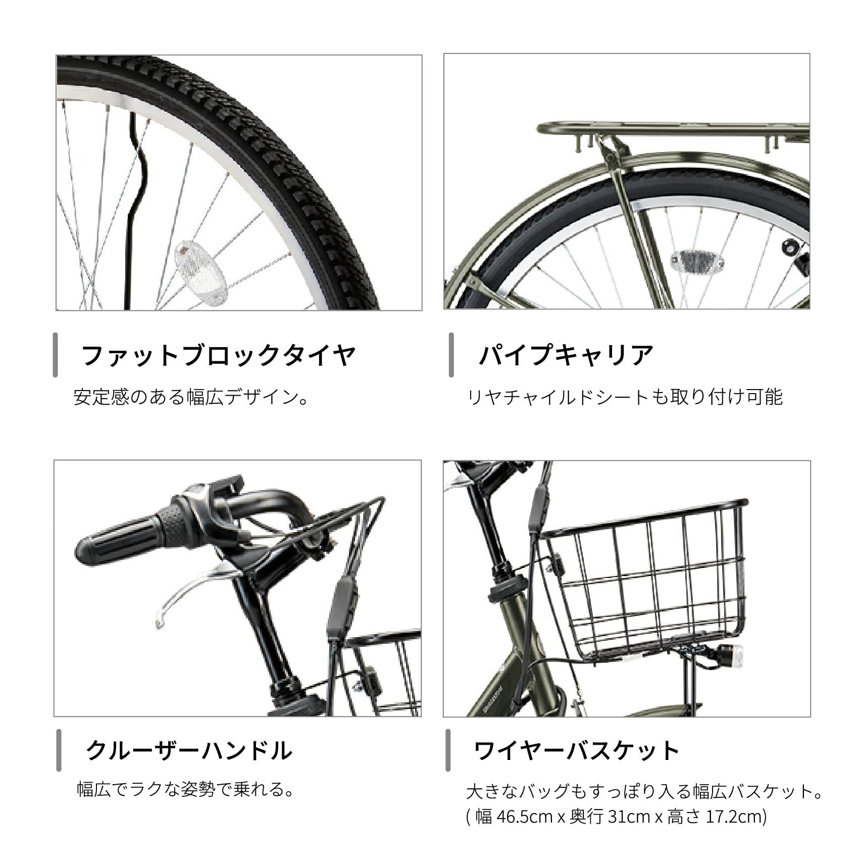 【ふるさと納税】電動自転車 ブリヂストン ステップクルーズe 26インチ 選べるカラー マットカーキ レトログレージュ クロツヤケシ ネイビーグレー アンバーオレンジ | 電動 アシスト 自転車 スポーティ 街乗り おしゃれ スタイリッシュ 防犯 ブリジストン 埼玉県 上尾市 thumbnail 2