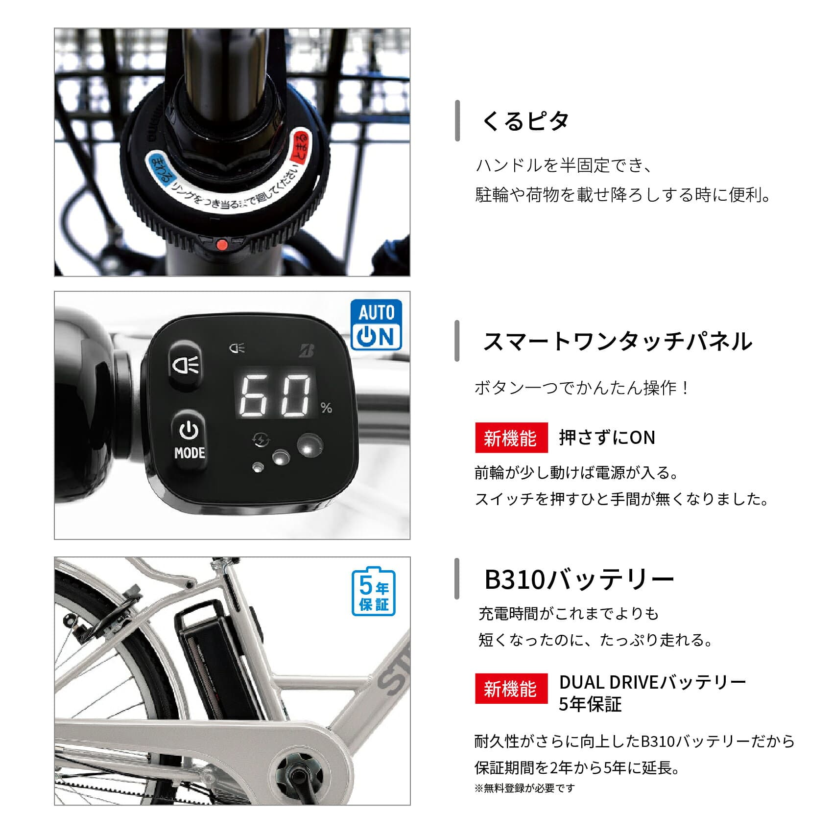 【ふるさと納税】電動自転車 ブリヂストン ステップクルーズe 26インチ 選べるカラー マットカーキ レトログレージュ クロツヤケシ ネイビーグレー アンバーオレンジ | 電動 アシスト 自転車 スポーティ 街乗り おしゃれ スタイリッシュ 防犯 ブリジストン 埼玉県 上尾市 thumbnail 3