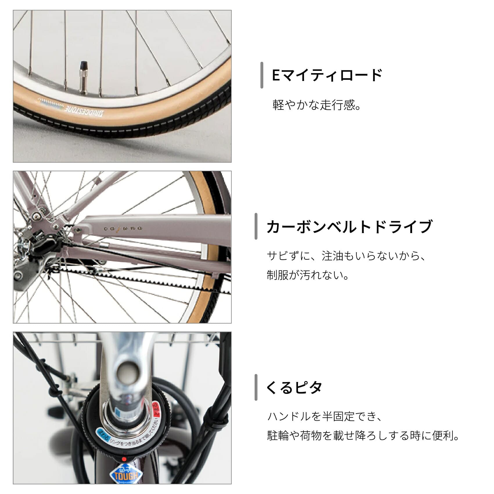 【ふるさと納税】電動自転車 ブリヂストン カジュナe 26インチ モルベージュ | 電動 アシスト 自転車 両輪駆動 通勤 通学 街乗り おしゃれ 防犯 26インチ ブリジストン 埼玉県 上尾市 thumbnail 2
