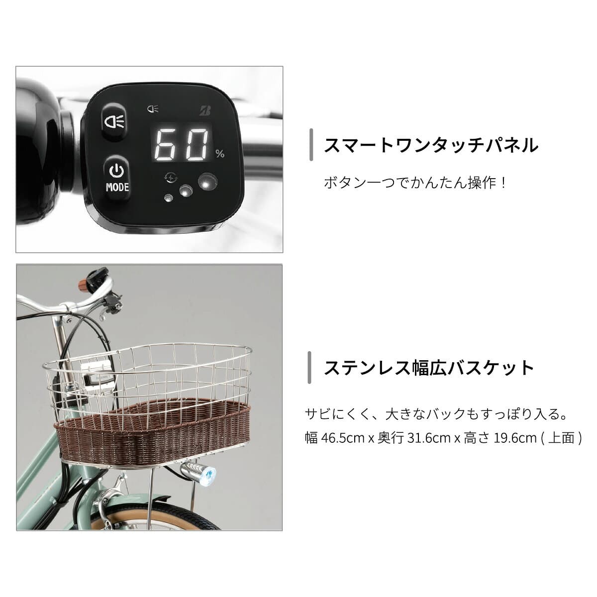 【ふるさと納税】電動自転車 ブリヂストン カジュナe 26インチ モルベージュ | 電動 アシスト 自転車 両輪駆動 通勤 通学 街乗り おしゃれ 防犯 26インチ ブリジストン 埼玉県 上尾市 thumbnail 3