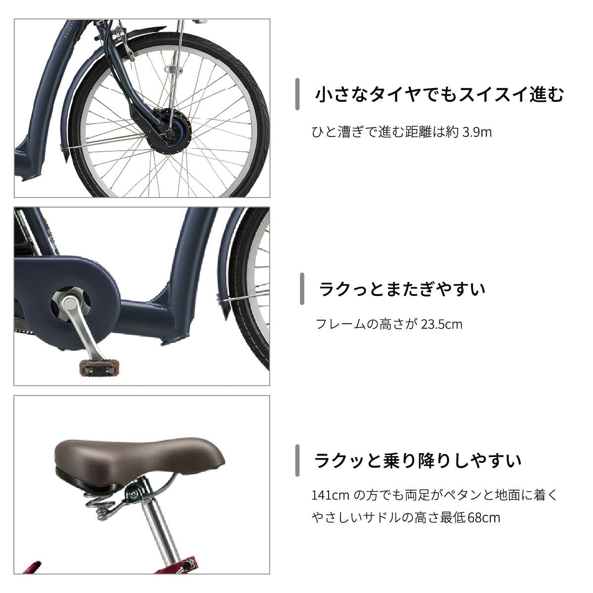 【ふるさと納税】電動自転車 ブリヂストン ラクット 24インチ サファイヤブルー | 電動 アシスト 自転車 子ども乗せ 安全 乗りやすい 防犯 24インチ ブリジストン 埼玉県 上尾市 thumbnail 2