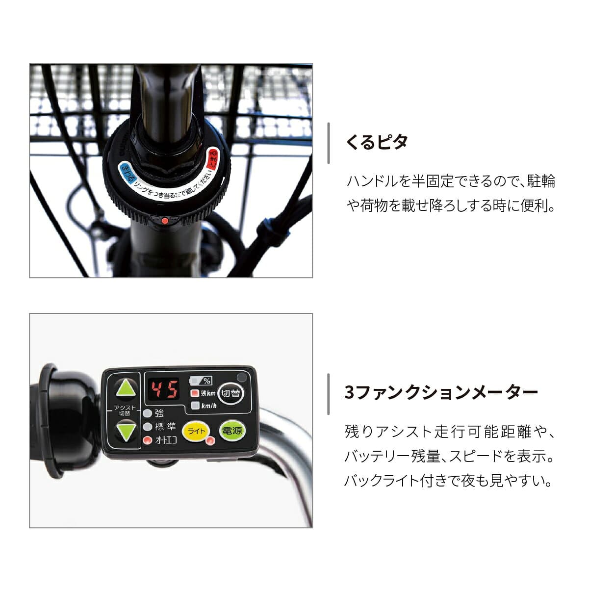【ふるさと納税】電動自転車 ブリヂストン アシスタU STD 買い物向け | 自転車 電動アシスト 電動自転車 ブリジストン アシスタU スタンダード 買い物 通勤 街乗り ママチャリ 安全 おしゃれ 埼玉県 上尾市 thumbnail 2