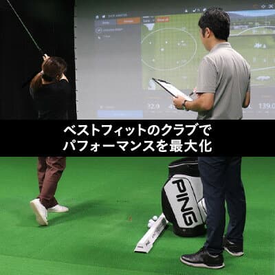 【ふるさと納税】【PING】(ピンゴルフ)　ゴルフクラブ購入補助券(100,000円分)_ ゴルフクラブ ゴルフ アイアン ドライバー ウェッジ ピンゴルフ PING G430 G440 G LE3 購入補助券 おすすめ 人気 送料無料 ギフト 贈答 プレゼント 【1535109】 thumbnail 3