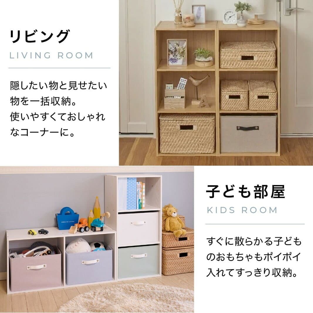 【ふるさと納税】ホームコーディ 積み重ねできるカラーボックス 【選べるサイズ 段数 カラー】 イオンリテール 家具 thumbnail 3