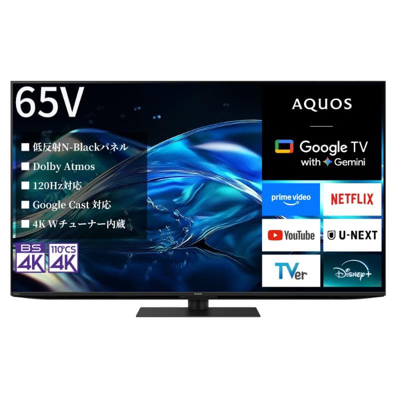 【ふるさと納税】シャープ SHARP 【AQUOS(アクオス) 65V型 4K液晶テレビ 4T-C65HN2】テレビ TV 電化製品 千葉市 千葉県