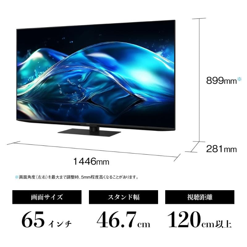 【ふるさと納税】シャープ SHARP 【AQUOS(アクオス) 65V型 4K液晶テレビ 4T-C65HN2】テレビ TV 電化製品 千葉市 千葉県 thumbnail 2