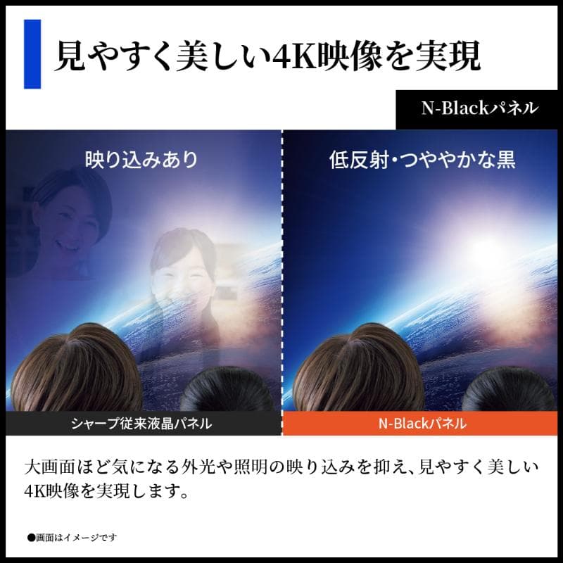 【ふるさと納税】シャープ SHARP 【AQUOS(アクオス) 65V型 4K液晶テレビ 4T-C65HN2】テレビ TV 電化製品 千葉市 千葉県 thumbnail 3