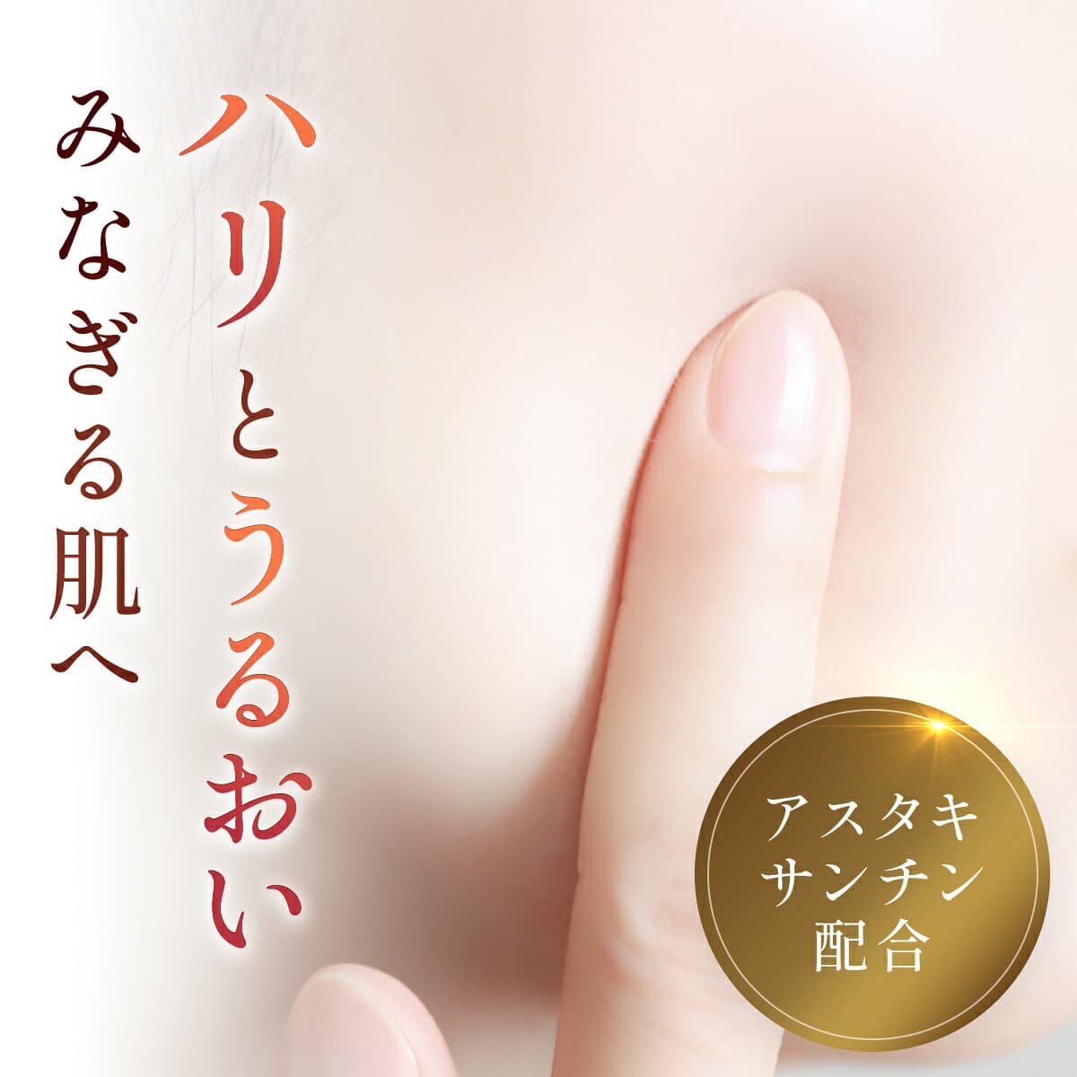 【ふるさと納税】 66378_DHCアスタキサンチン ローション ／ 美容 スキンケア 化粧水 ローション アスタキサンチン エイジングケア 無香料 無着色 パラベンフリー 千葉県 茂原市 送料無料 MBB005 thumbnail 3