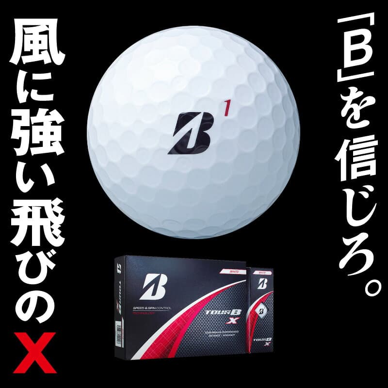 【ふるさと納税】【旧モデル】 ゴルフボール ブリヂストン TOUR B X 2024年モデル ( 選べる : 1～20ダース 4色 ホワイト パールホワイト イエロー コーポレートカラー ) ゴルフ GOLF ゴルフ用品 ダース ツアービー エックス スポーツ 大容量 人気 おすすめ 千葉県 市原市 thumbnail 3
