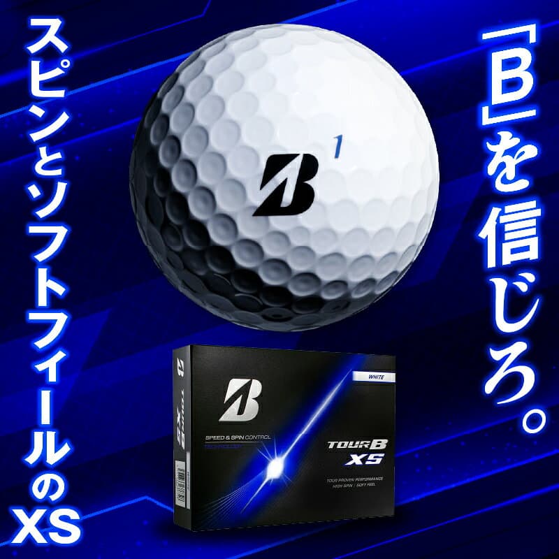 【ふるさと納税】【2026年モデル】 ゴルフボール ブリヂストン TOUR B XS ( 選べる : 1～20ダース 4色 ホワイト パールホワイト イエロー コーポレートカラー ) ゴルフ ボール GOLF ゴルフ用品 ダース ツアービー エックス スポーツ 大容量 人気 おすすめ 千葉県 市原市 thumbnail 3