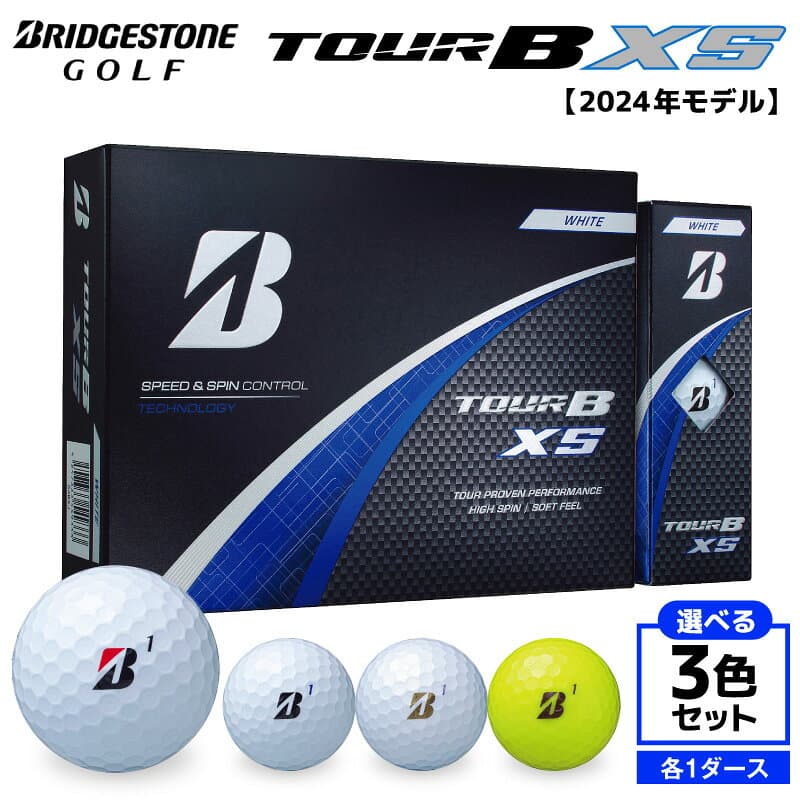 【ふるさと納税】 【旧モデル】 ブリヂストン ゴルフボール TOUR B XS 3ダース 2024年モデル ( 選べる : 3色 各1ダース ホワイト パールホワイト イエロー コーポレート ) ゴルフ用品 スポーツ用品 スピン コントロール 強弾道 打感 直進性 人気 おすすめ 千葉県 市原市