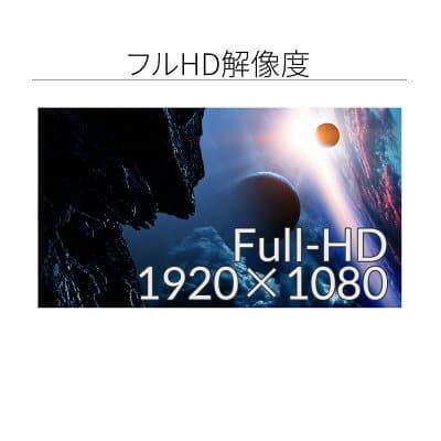 【ふるさと納税】液晶モニター 27型ワイド　フルHD(1920×1080)リファビッシュ品_ 液晶モニター ディスプレイ 27型 フルHD ワイド PC テレワーク デスクワーク リファビッシュ 家電 人気 おすすめ【1467846】 thumbnail 3