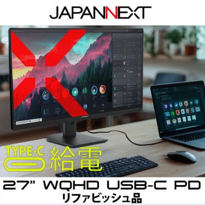 【ふるさと納税】液晶モニター 27型ワイド WQHD(2560×1440) USB-C給電リファビッシュ品_ 液晶モニター ディスプレイ 27型 WQHD ワイド USB-C給電 PC デスクワーク リファビッシュ 家電 人気 おすすめ【1622912】