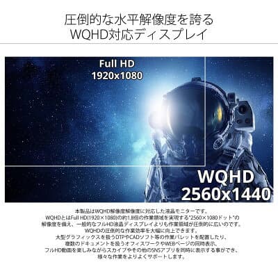 【ふるさと納税】液晶モニター 27型ワイド WQHD(2560×1440) USB-C給電リファビッシュ品_ 液晶モニター ディスプレイ 27型 WQHD ワイド USB-C給電 PC デスクワーク リファビッシュ 家電 人気 おすすめ【1622912】 thumbnail 3