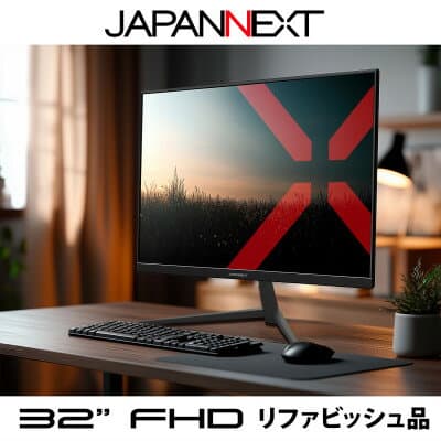 【ふるさと納税】液晶モニター 31.5型ワイドまたは32型フルHD(1920×1080)リファビッシュ品_ 液晶モニター ディスプレイ 31.5型 32型 フルHD ワイド PC デスクワーク リファビッシュ 家電 人気 おすすめ【1622914】