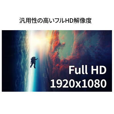 【ふるさと納税】液晶モニター 31.5型ワイドまたは32型フルHD(1920×1080)リファビッシュ品_ 液晶モニター ディスプレイ 31.5型 32型 フルHD ワイド PC デスクワーク リファビッシュ 家電 人気 おすすめ【1622914】 thumbnail 3