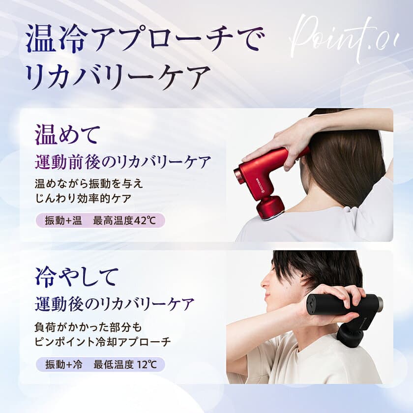 【ふるさと納税】ドクターエア エクサガン ホット&クール REG-03　(ブラック/レッド)_ ボディケア セルフケア フェイスケア 振動 電動 家電 雑貨 ハンディガン ボディケアガン 筋膜 筋肉 温冷 送料無料 東京都 千代田区 【配送不可地域：沖縄県】【G1582355】 thumbnail 2