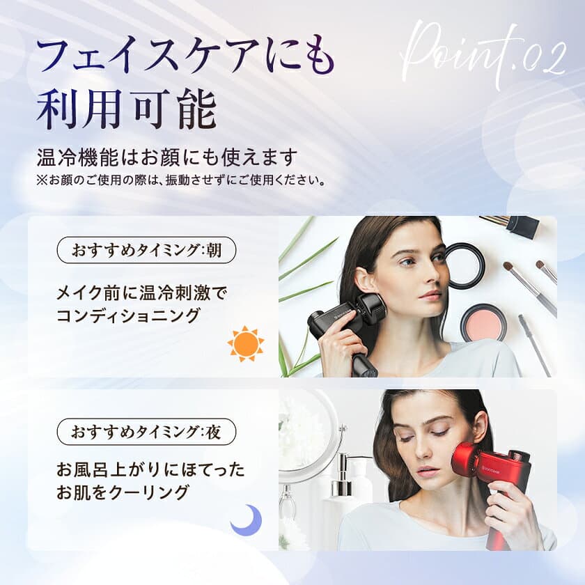 【ふるさと納税】ドクターエア エクサガン ホット&クール REG-03　(ブラック/レッド)_ ボディケア セルフケア フェイスケア 振動 電動 家電 雑貨 ハンディガン ボディケアガン 筋膜 筋肉 温冷 送料無料 東京都 千代田区 【配送不可地域：沖縄県】【G1582355】 thumbnail 3