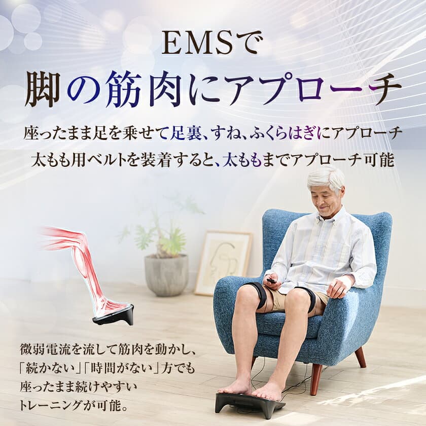 【ふるさと納税】【数量限定】ドクターエア フットケア プレミアム スペシャルエディション(EMS)【1635610】 thumbnail 2