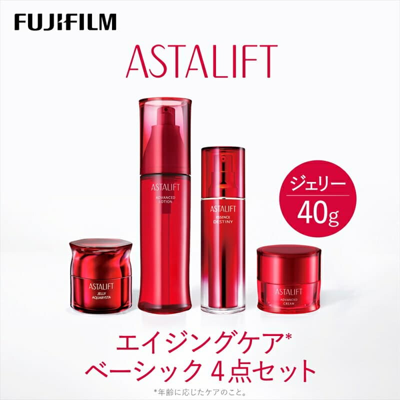 【ふるさと納税】富士フイルム アスタリフト《エイジングケア ベーシック4点セット /ジェリー40g》【化粧品 セット コスメ スキンケア メイク エイジング 富士フイルム アスタリフト エイジングケア ベーシック4点セット /ジェリー40g 】