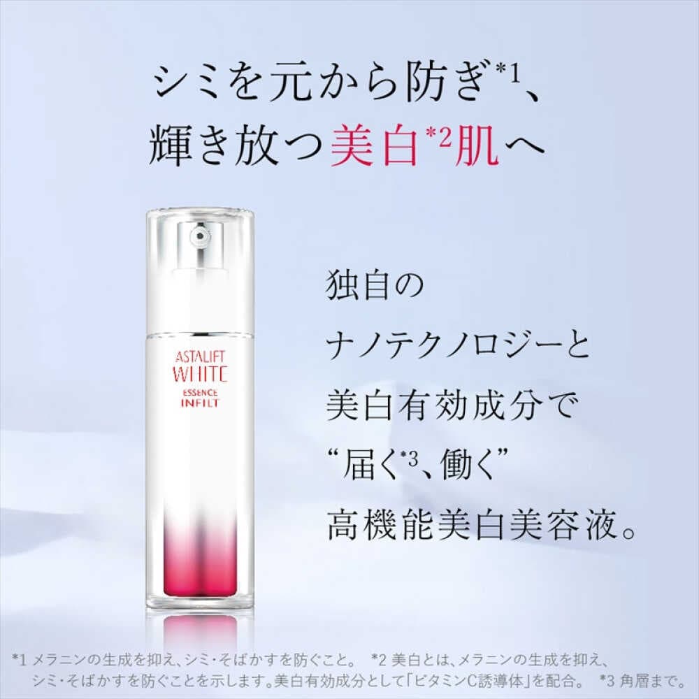 【ふるさと納税】富士フイルム 《美白美容液》アスタリフト ホワイト エッセンスインフィルト30ml [医薬部外品] 販売名：AL　ホワイトエッセンスh [BDAA002] 化粧品 スキンケア 美白 美容液 夏 シミ thumbnail 2