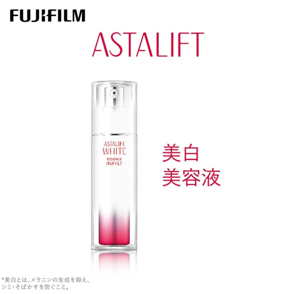 【ふるさと納税】富士フイルム 《美白美容液》アスタリフト ホワイト エッセンスインフィルト30ml [医薬部外品] 販売名：AL　ホワイトエッセンスh [BDAA002] 化粧品 スキンケア 美白 美容液 夏 シミ