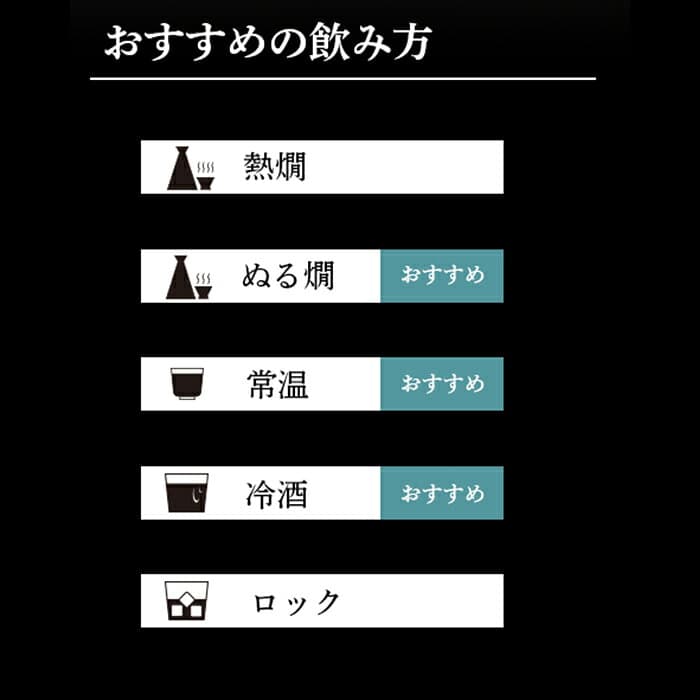 【ふるさと納税】日本酒 久保田 千寿 吟醸 選べる 720ml 1800ml 四合瓶 一升瓶 定期便 辛口 新潟 冷酒 熱燗 越路【朝日酒造】 thumbnail 3