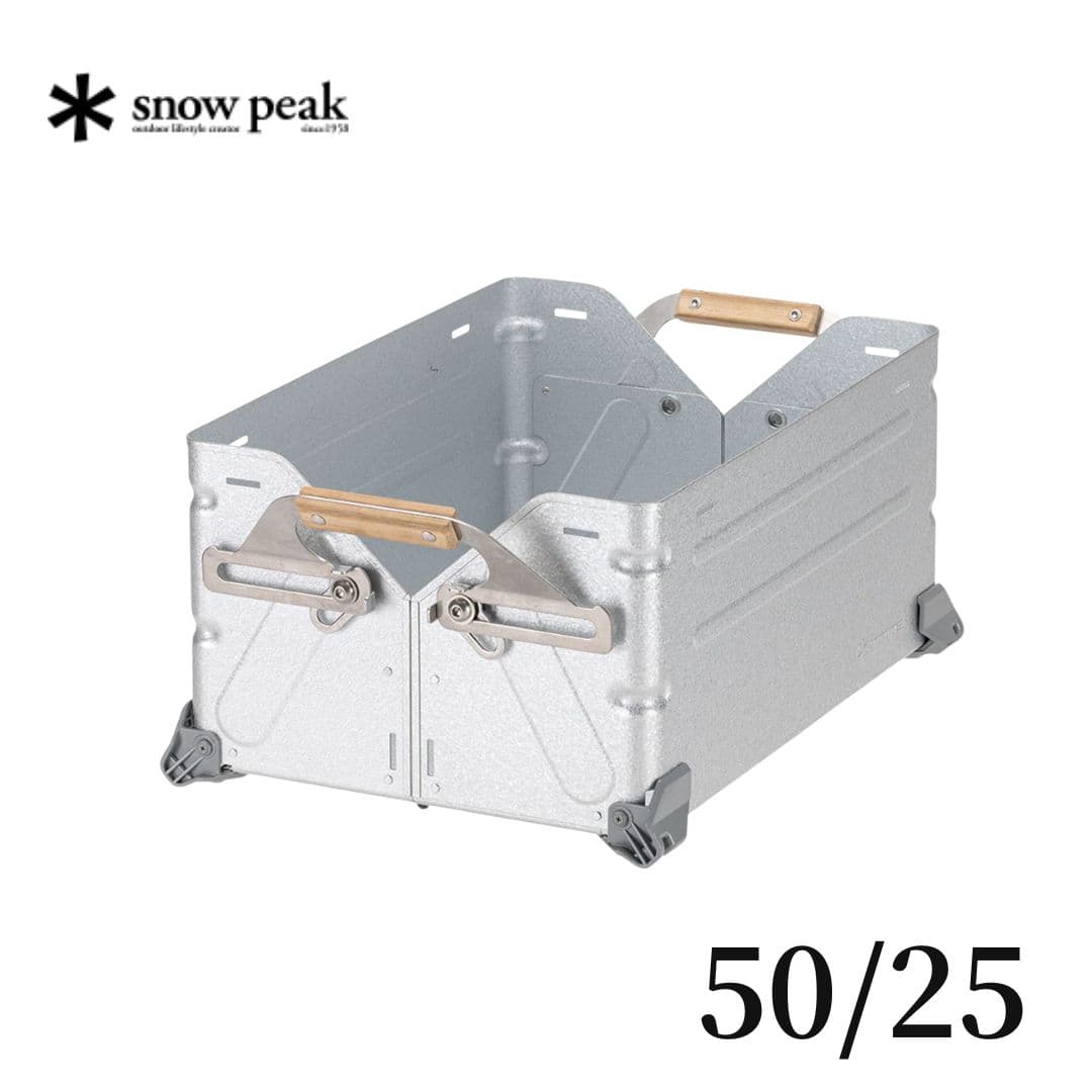 【ふるさと納税】 スノーピーク シェルフコンテナ 25 UG-025G 50 UG-055G (Snow Peak) キャンプ用品 アウトドア用品【032S001】