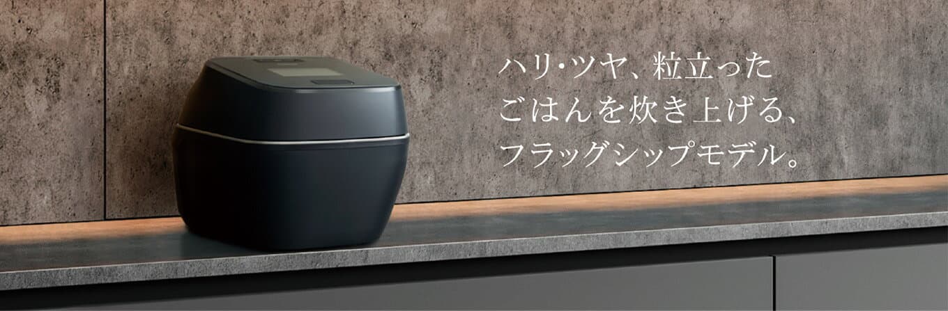【ふるさと納税】東芝 真空圧力IH 炊飯器 炎匠炊き 5.5合 RC-10ZWX(K) グランブラック《2025年最高級モデル 真空圧力IH炊飯ジャー》【東芝 TOSHIBA 炊飯器 炊飯ジャー 銘柄炊き分け 大火力 本かまど 業界トップクラス大火力 備長炭かまど丸釜 家電製品 電化製品 IH炊飯器】 thumbnail 2