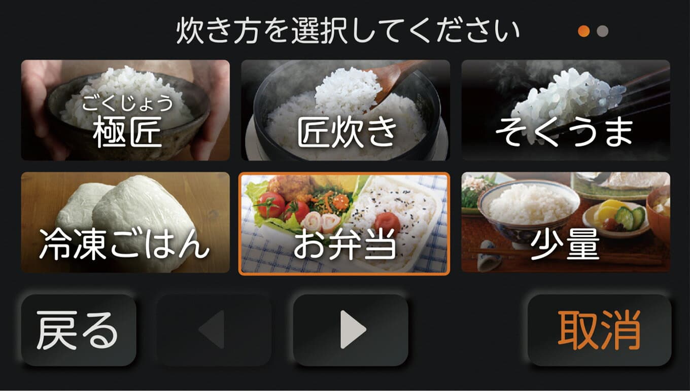 【ふるさと納税】東芝 真空圧力IH 炊飯器 炎匠炊き 5.5合 RC-10ZWX(K) グランブラック《2025年最高級モデル 真空圧力IH炊飯ジャー》【東芝 TOSHIBA 炊飯器 炊飯ジャー 銘柄炊き分け 大火力 本かまど 業界トップクラス大火力 備長炭かまど丸釜 家電製品 電化製品 IH炊飯器】 thumbnail 3