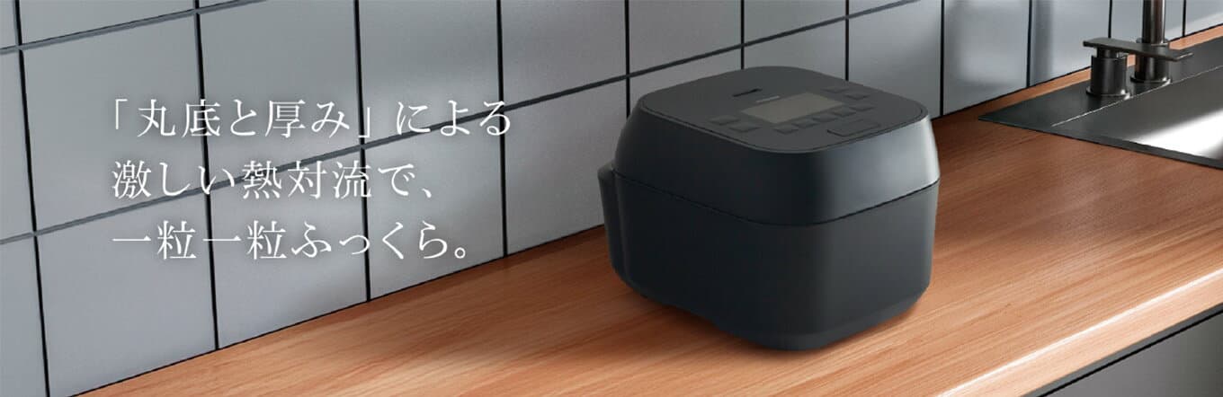 【ふるさと納税】東芝 真空圧力IH 炊飯器 炎匠炊き 5.5合 RC-10MGX(W) グランホワイト《2025年高級モデル 真空圧力IH炊飯ジャー》【東芝 TOSHIBA 炊飯器 炊飯ジャー 銘柄炊き分け 大火力 本かまど 備長炭かまど丸釜 家電製品 電化製品 IH炊飯器】 thumbnail 2