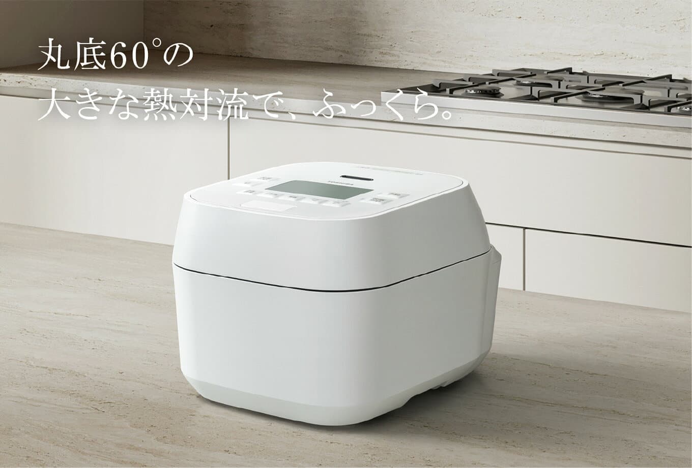 【ふるさと納税】東芝 真空圧力IH 炊飯器 炎匠炊き 5.5合 RC-10HGX(W) グランホワイト《2025年スタンダードモデル 真空圧力IH炊飯ジャー》【東芝 TOSHIBA 炊飯器 炊飯ジャー 銘柄炊き分け 大火力 本かまど 銅かまど丸釜 家電製品 電化製品 IH炊飯器】 thumbnail 2