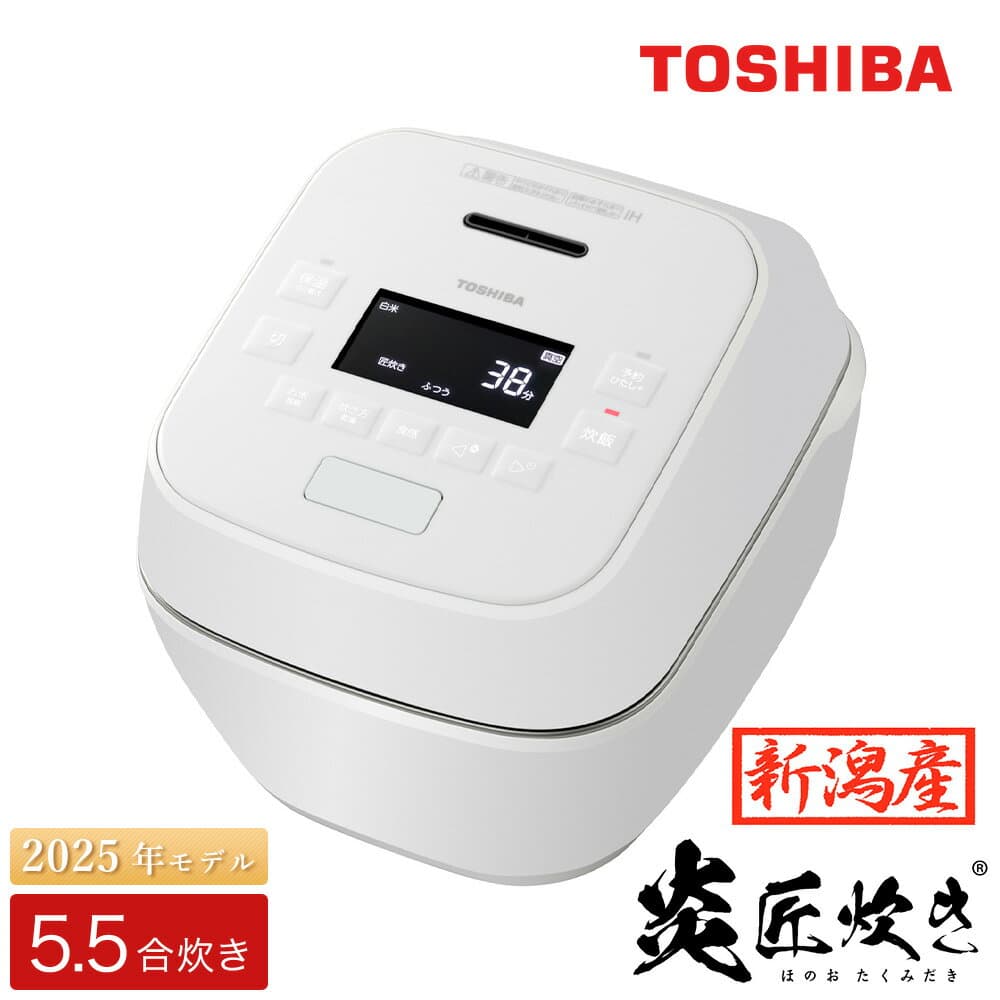 【ふるさと納税】東芝真空圧力IHジャー炊飯器 炎匠炊き RC-10SGX(W) 5.5合 《2025年モデル》 TOSHIBA 炊飯ジャー 銘柄炊き分け 大火力 本かまど 銅かまど丸釜 家電製品 電化製品 IH炊飯器