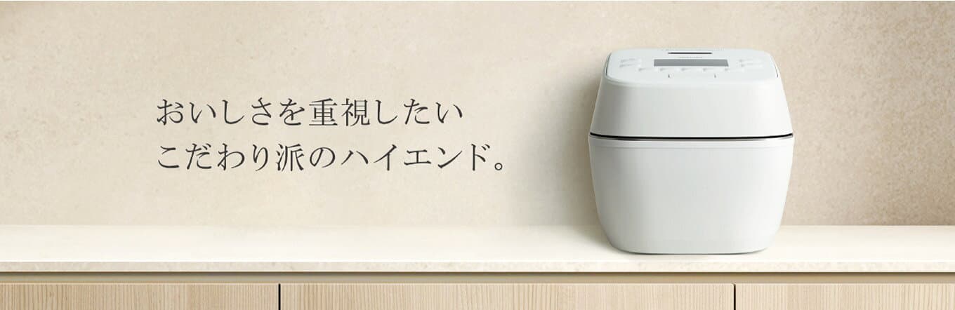 【ふるさと納税】東芝真空圧力IHジャー炊飯器 炎匠炊き RC-10SGX(K) 5.5合 《2025年モデル》 TOSHIBA 炊飯ジャー 銘柄炊き分け 大火力 本かまど 銅かまど丸釜 家電製品 電化製品 IH炊飯器 thumbnail 2