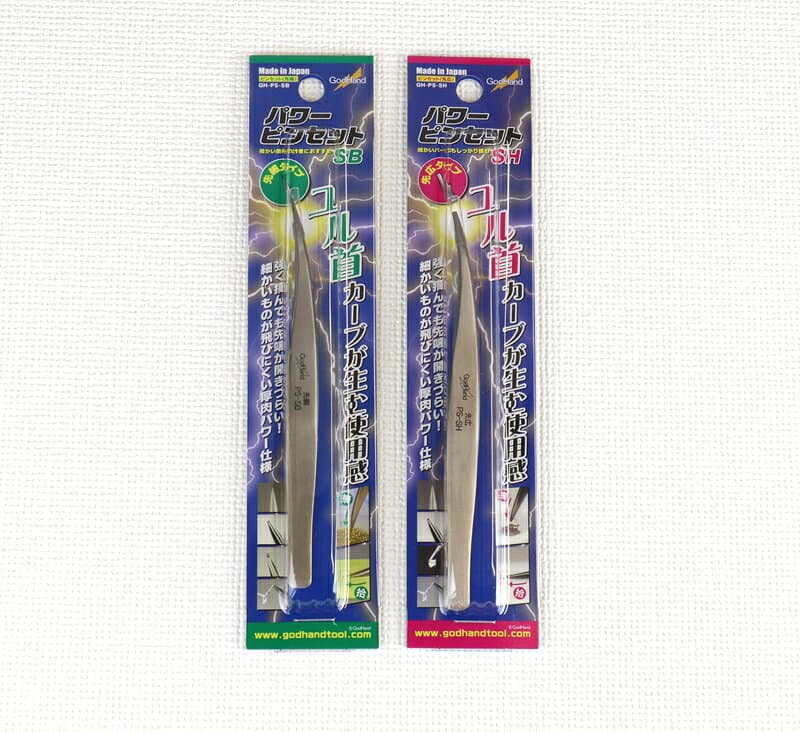 【ふるさと納税】 先広 & 先細 パワーピンセット2種セット 【 ピンセット 2種 DIY プラモデル アクセサリー 制作 工具 ゴッドハンド 新潟県 燕市 燕三条 】 thumbnail 2