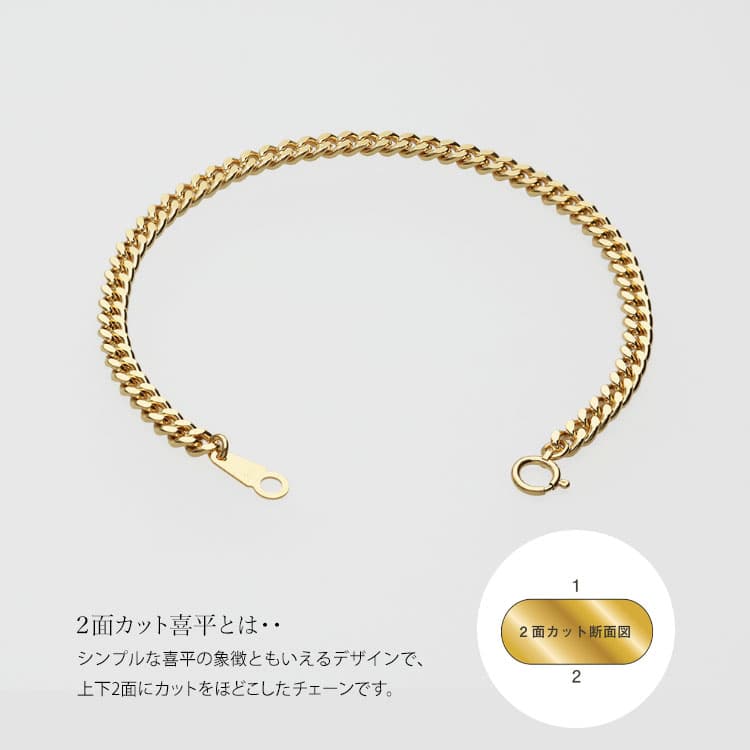 【ふるさと納税】ブレスレット 金 K18 二面喜平ブレスレット 18cm-10g 造幣局検定マーク入り｜ゴールド 18金 K18 日本製 アクセサリー ジュエリー ネックレス ギフト プレゼント 富山県 魚津市 ※沖縄への配送不可 thumbnail 3